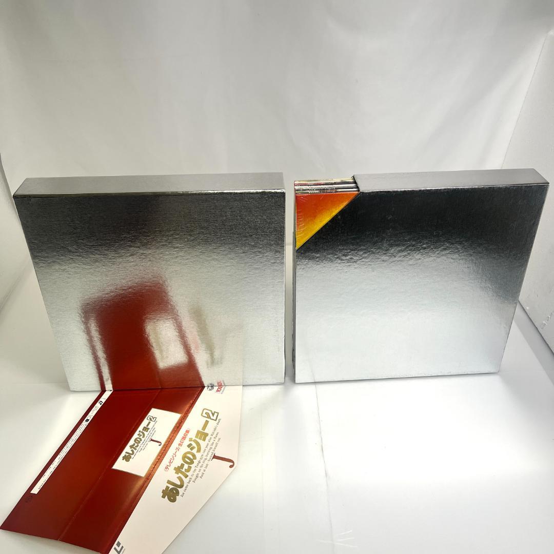 レーザーディスク　あしたのジョー 2　10枚組 　LD-BOX　完全収録
