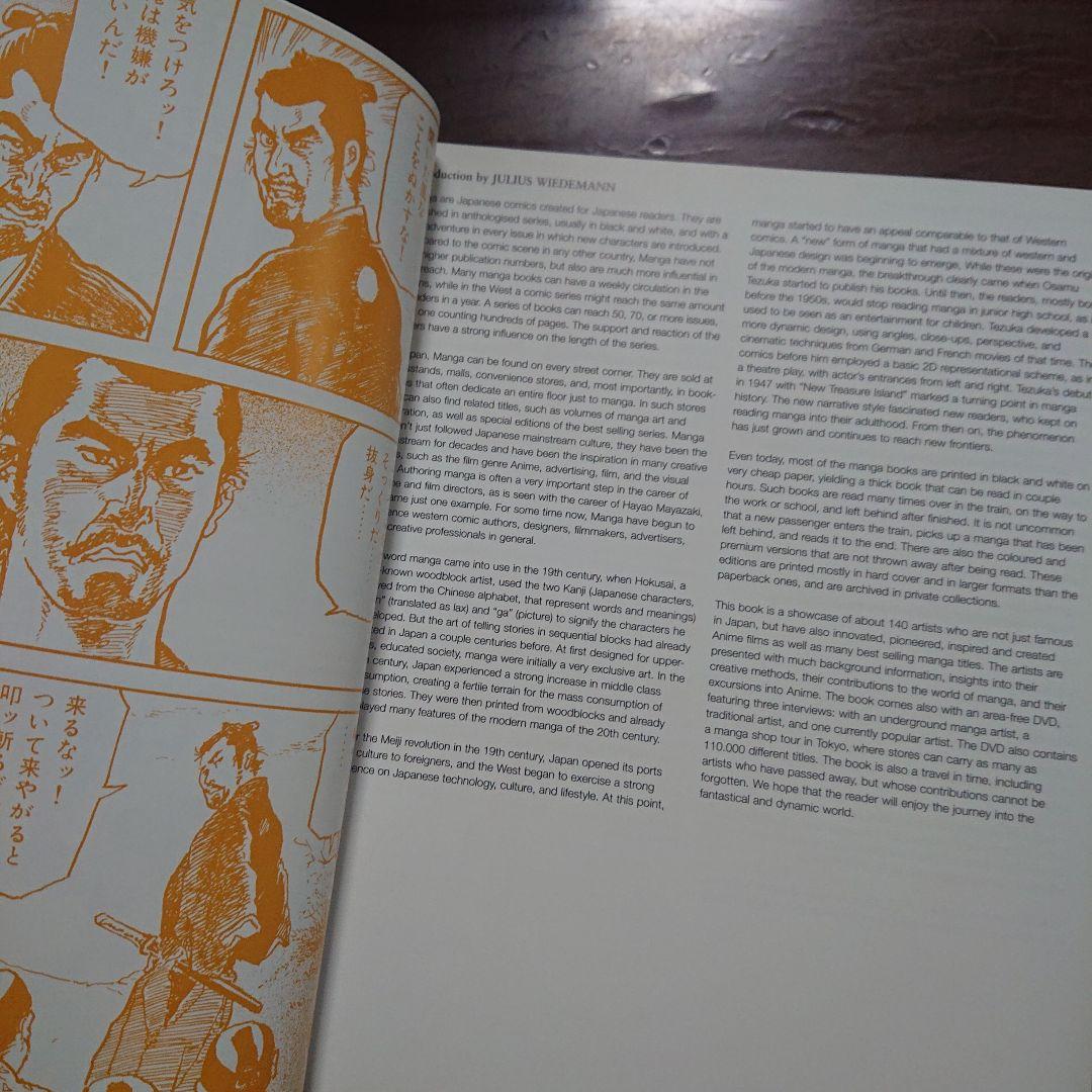 MANGA マンガ DVD付き TASCHEN タッシェン 洋書