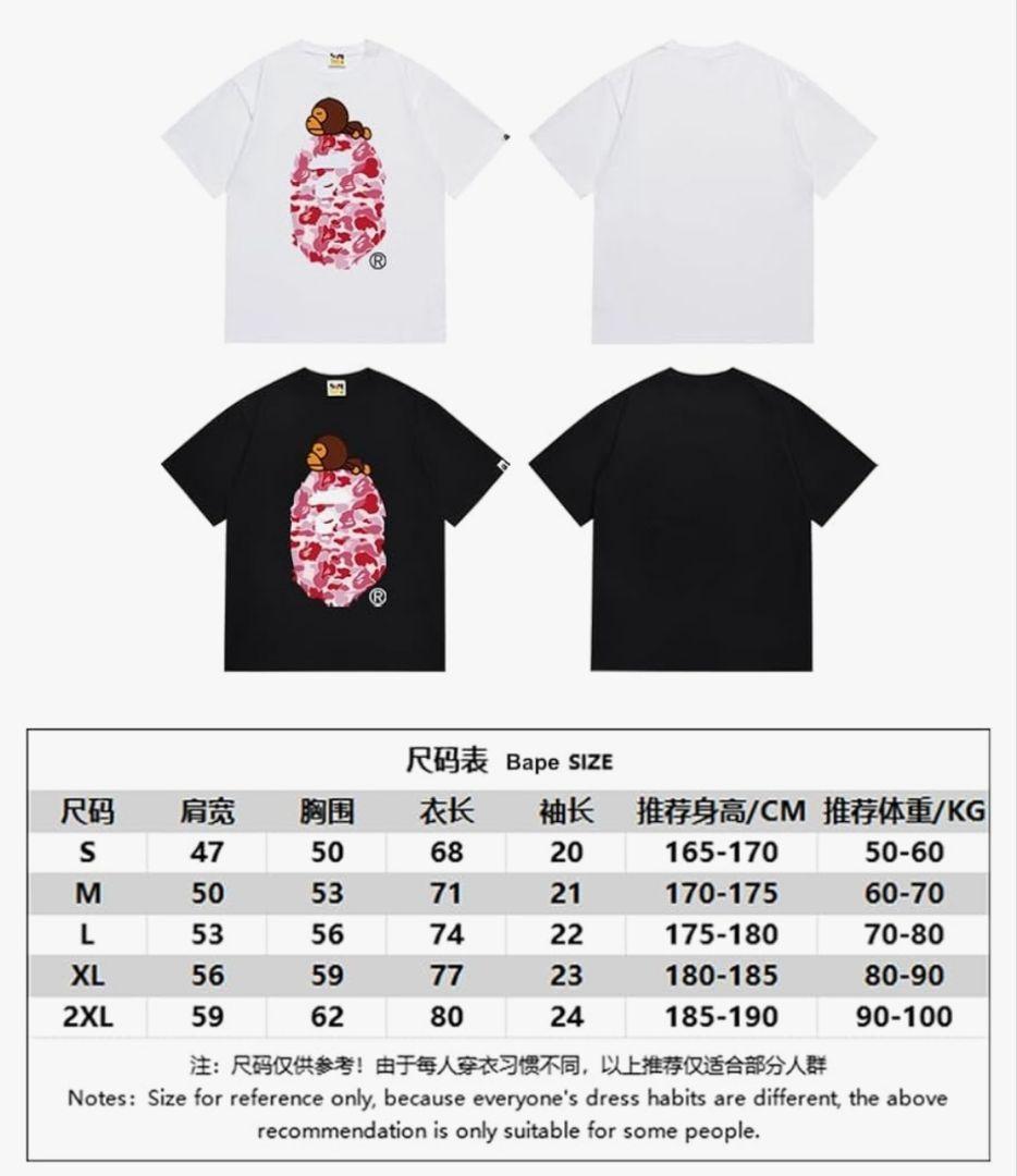 人気❕レア❕アベイシングエイプABC CAMO MILO ONBIG APE S