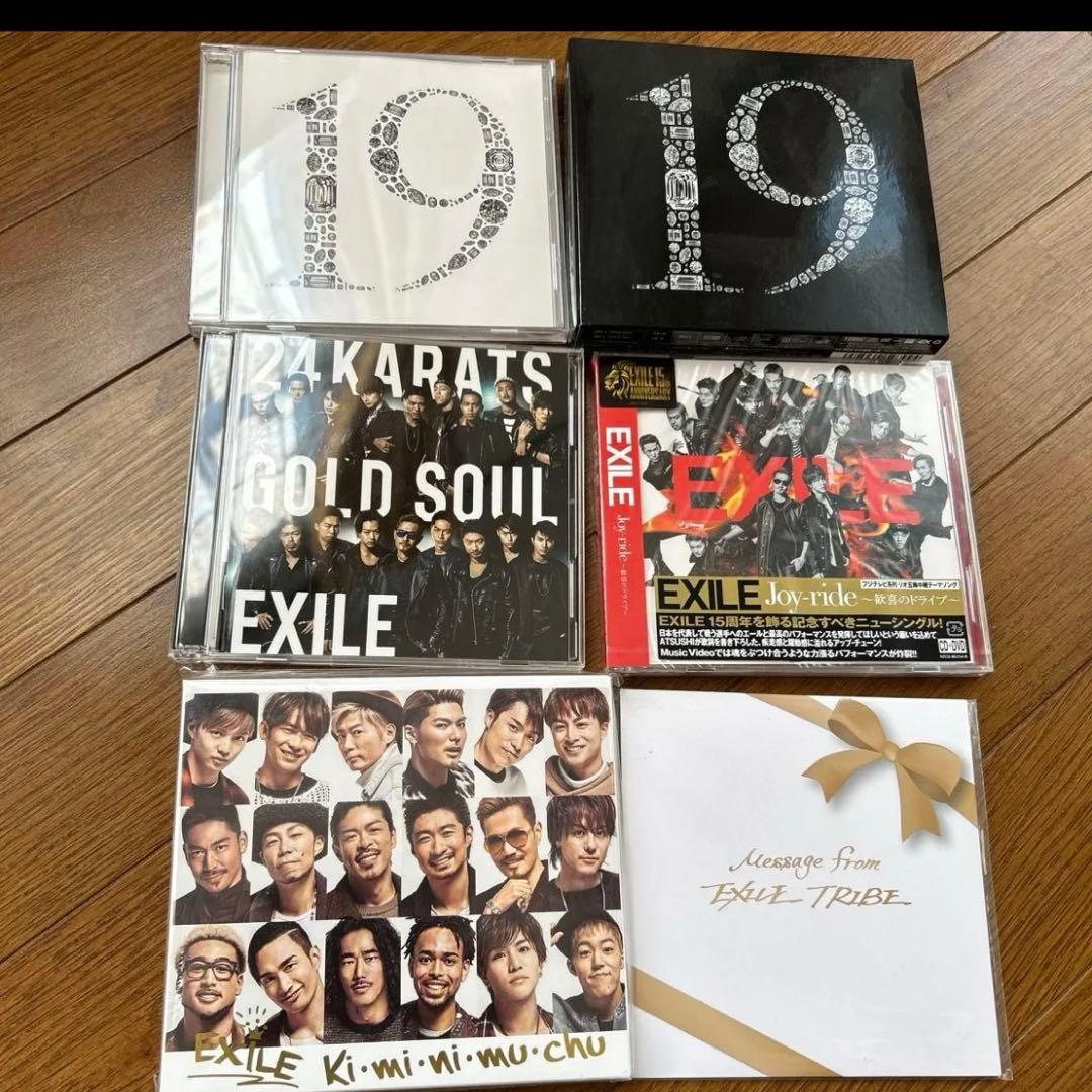 EXILE EXTREME BEST (CD3枚組+DVD4枚組) 【最終値下】