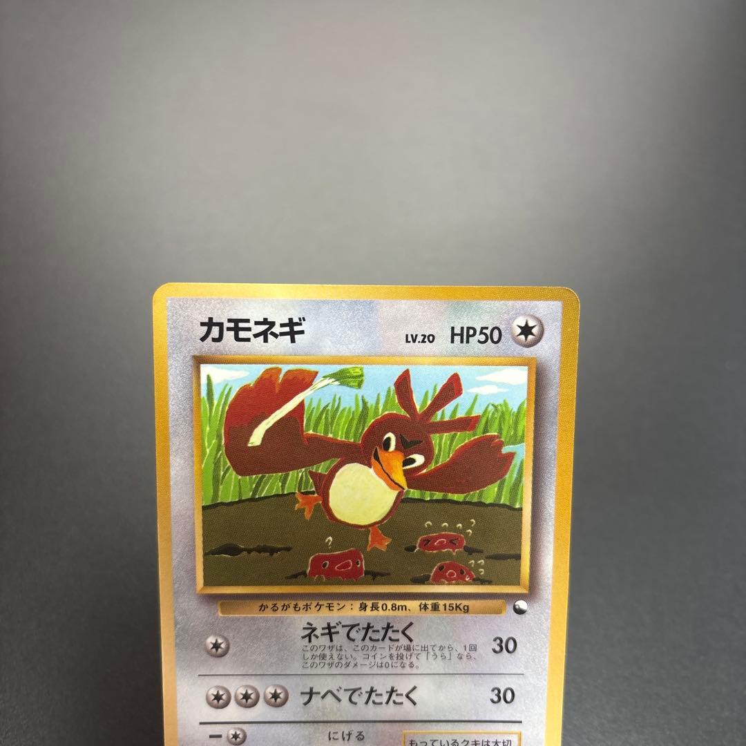 ポケカ 旧裏 こみやトモカズ 4枚セット ＊拡張シート ラッキーほか