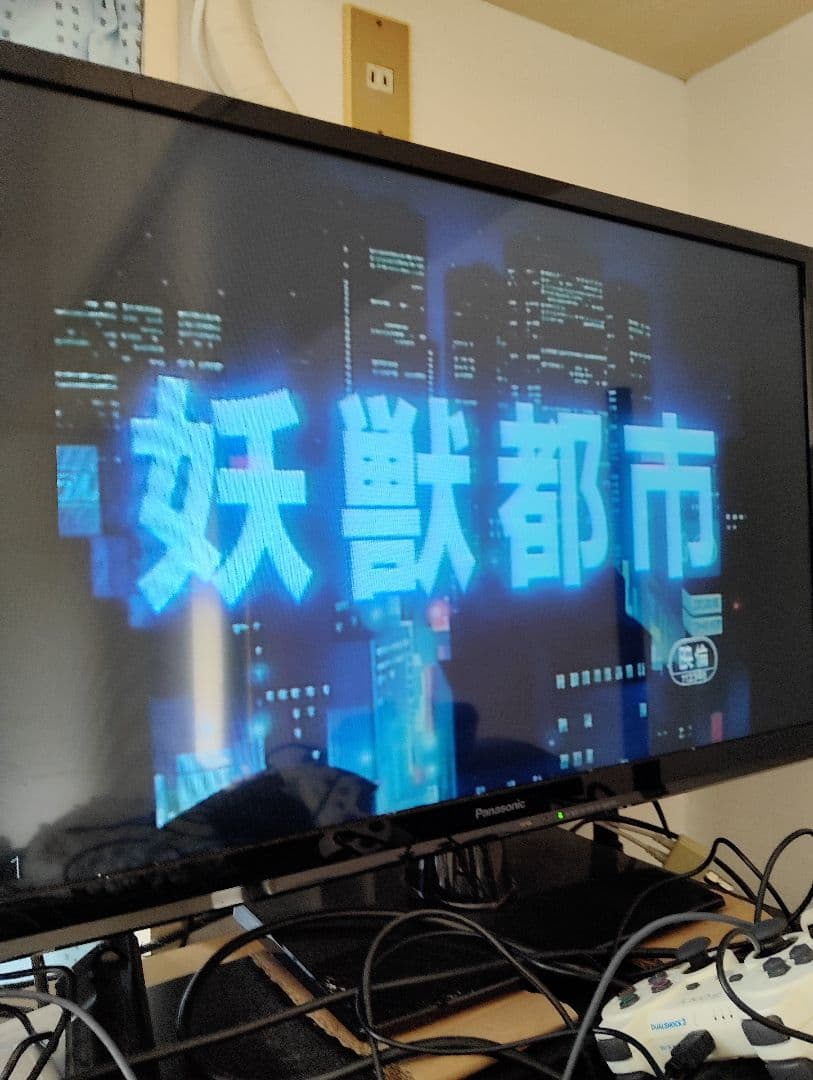 [妖獣都市 & 魔界都市〈新宿〉]④枚組(LASER•Disc商品)