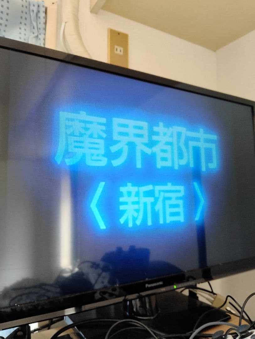 [妖獣都市 & 魔界都市〈新宿〉]④枚組(LASER•Disc商品)