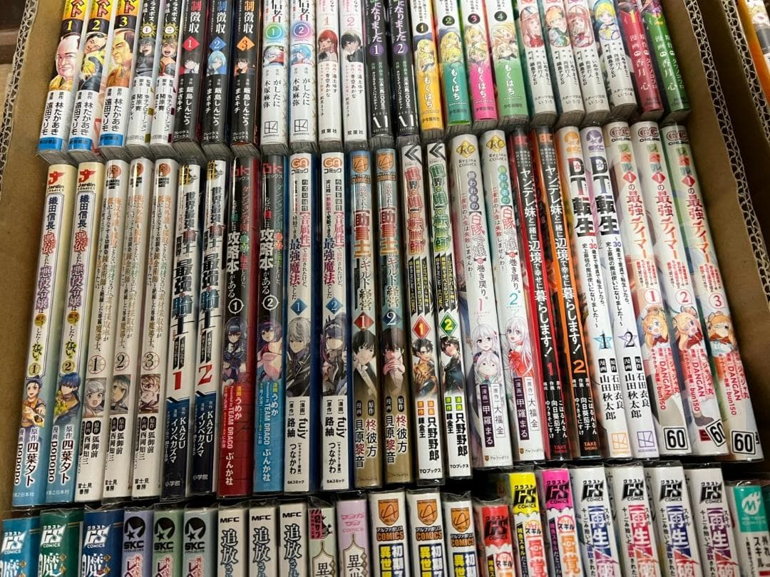 異世界　転生　追放　無双　スキル　最強　なろう　漫画　まとめ　セット　約140冊
