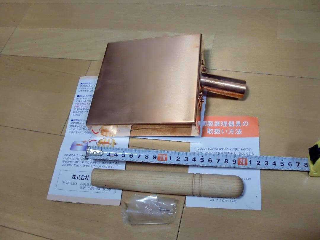 銅製調理器具　純銅玉子焼き　15ｃｍ　未使用