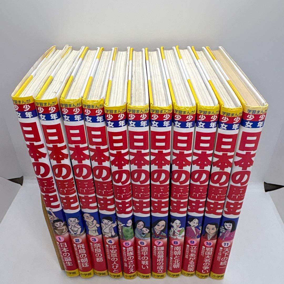 小学館版学習まんが 日本の歴史 全巻　超ビジュアル! 日本の歴史　計26冊