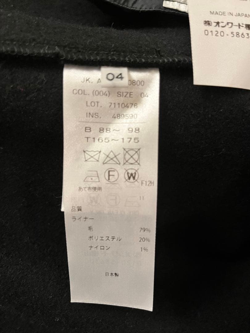 タグ付き ATON Air Weather Short Mods Coat