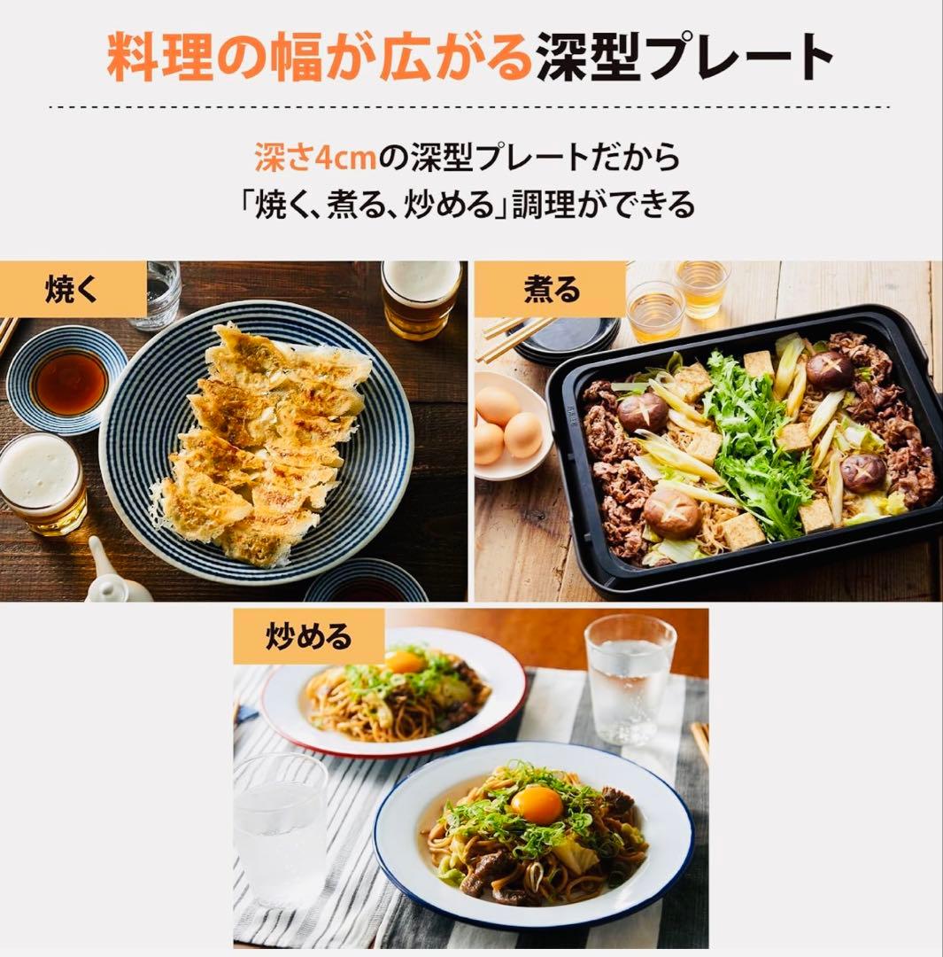 【新品未使用】象印 STAN.ホットプレート EA-FA10 BA深型プレート