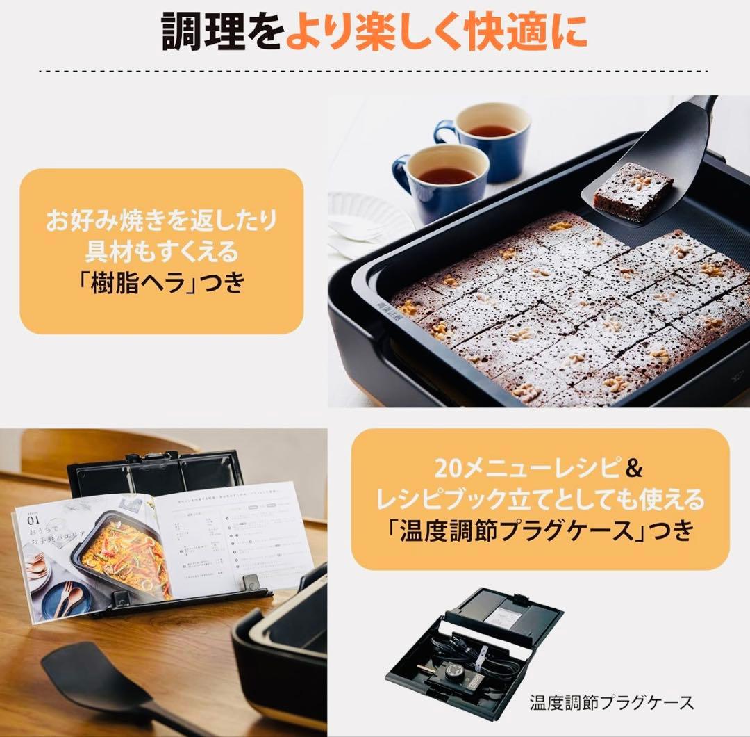 【新品未使用】象印 STAN.ホットプレート EA-FA10 BA深型プレート