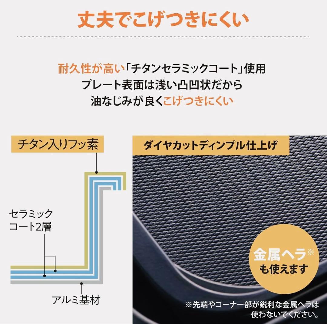 【新品未使用】象印 STAN.ホットプレート EA-FA10 BA深型プレート