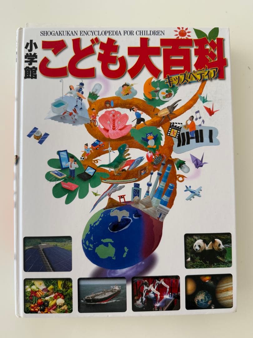 子供図鑑セット12冊　学研　小学館　ポプラ社　講談社 生物科学系おまとめ売り