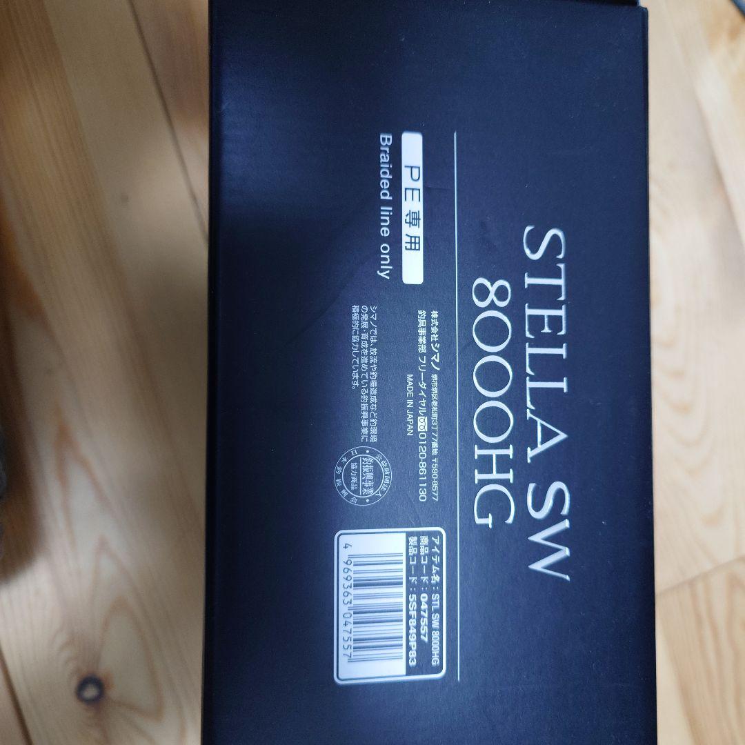 新品未使用SHIMANO 25STELLA SW 8000HG