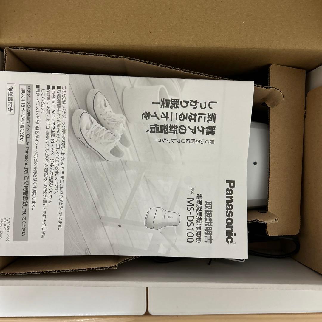 Panasonic 衣類乾燥機 MS-DS100 ホワイト