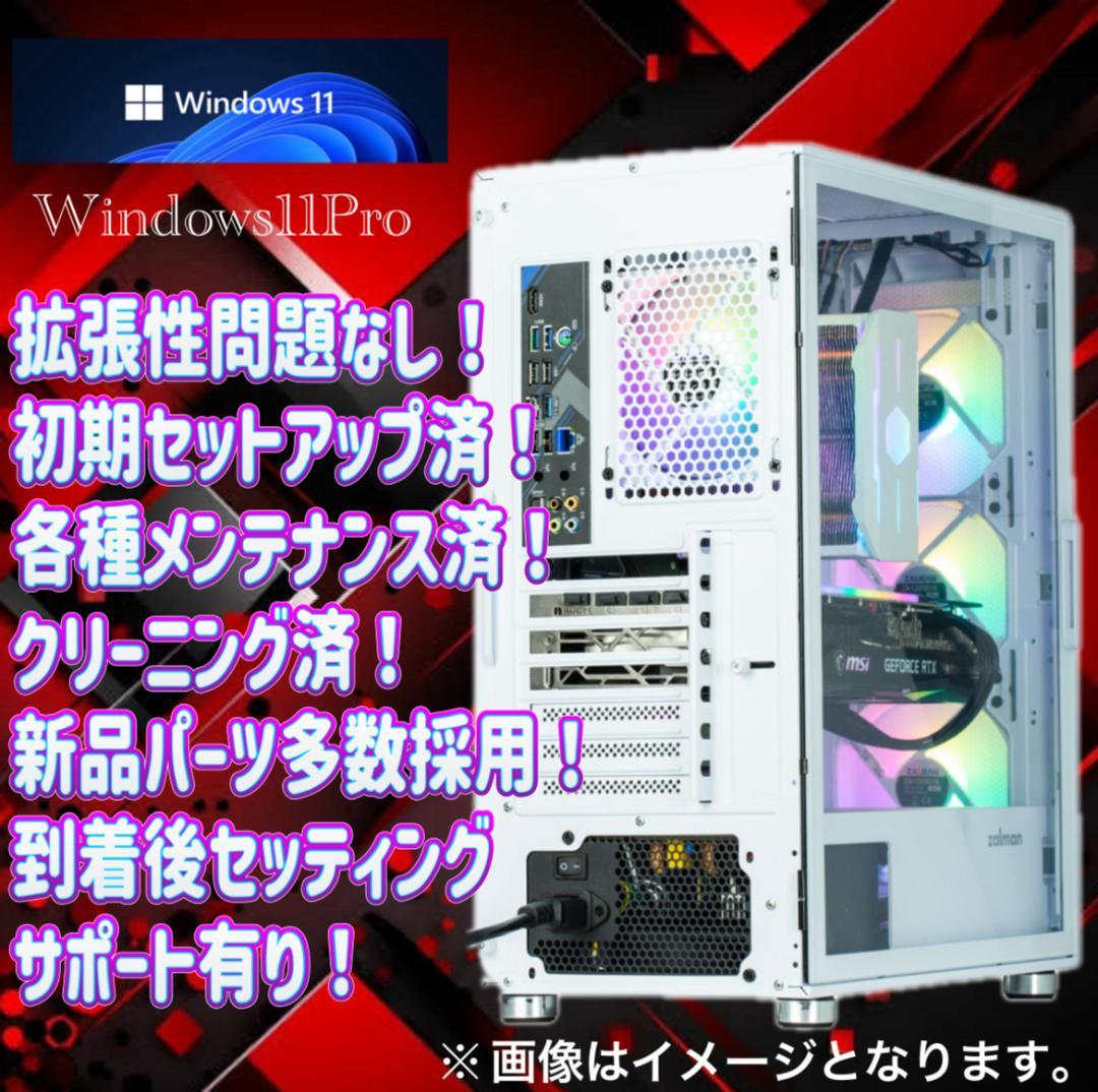 【大特価セール】Core i7 新品ケース採用 ゲーミングPCフルセット 249