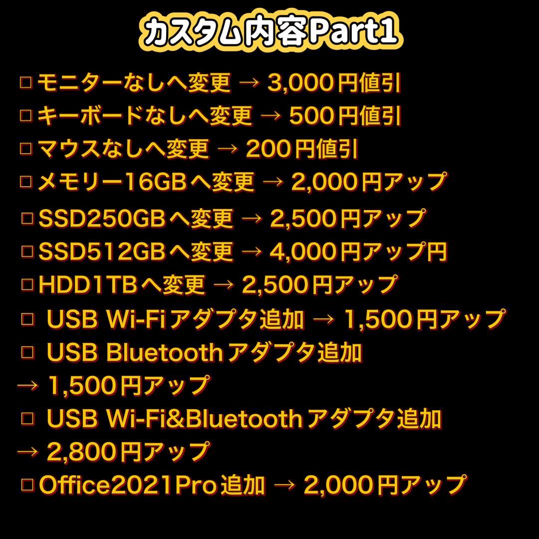 【大特価セール】Core i7 新品ケース採用 ゲーミングPCフルセット 249