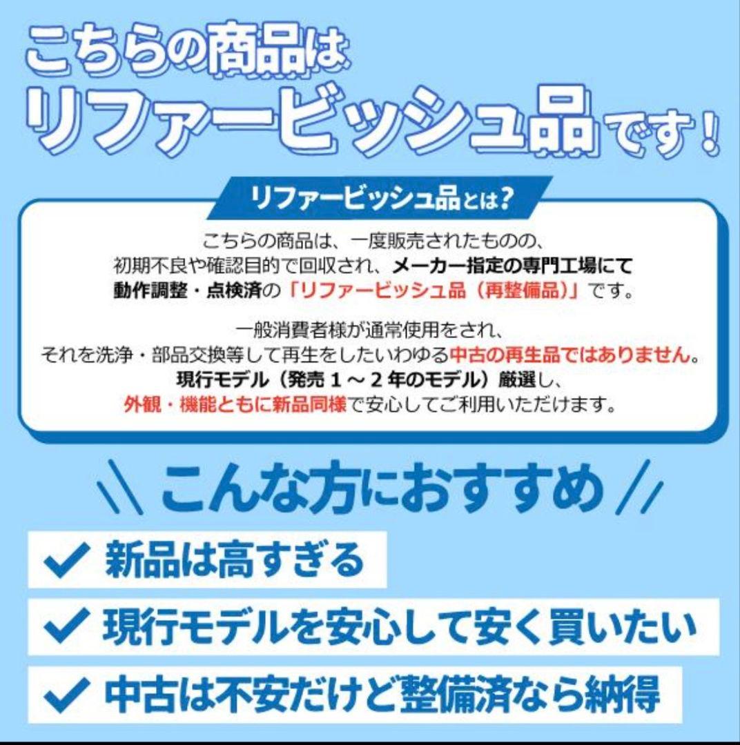 リファビッシュ品☆極美品Haier アイスメーカーJL-ICM720Aアイスデリ