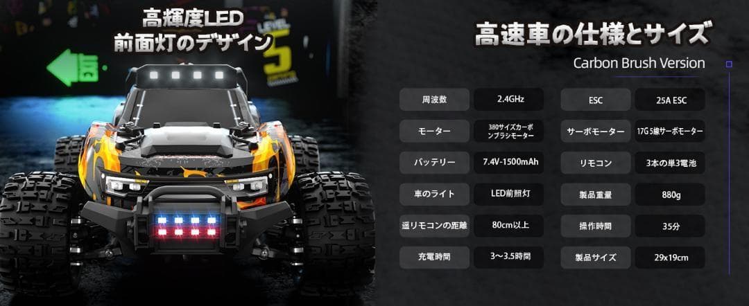 高速 ラジコンカー ラジコン オフロード 4WD