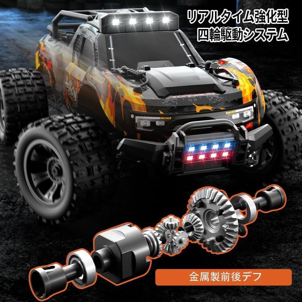 高速 ラジコンカー ラジコン オフロード 4WD