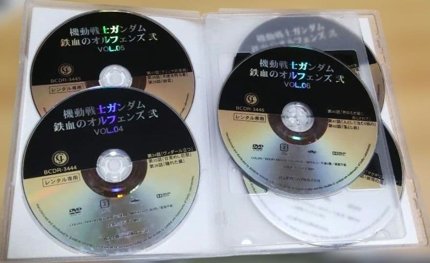 鉄血のオルフェンズ　全18巻セット