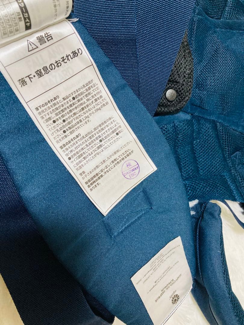 美品　Ergobaby（エルゴベビー）抱っこ紐「ADAPT（アダプト）」