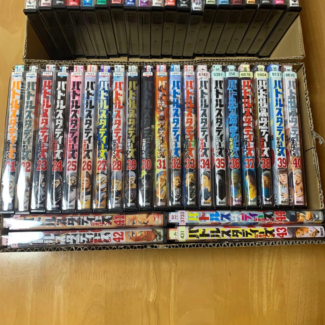 バトルスタディーズ 1〜44巻　セット