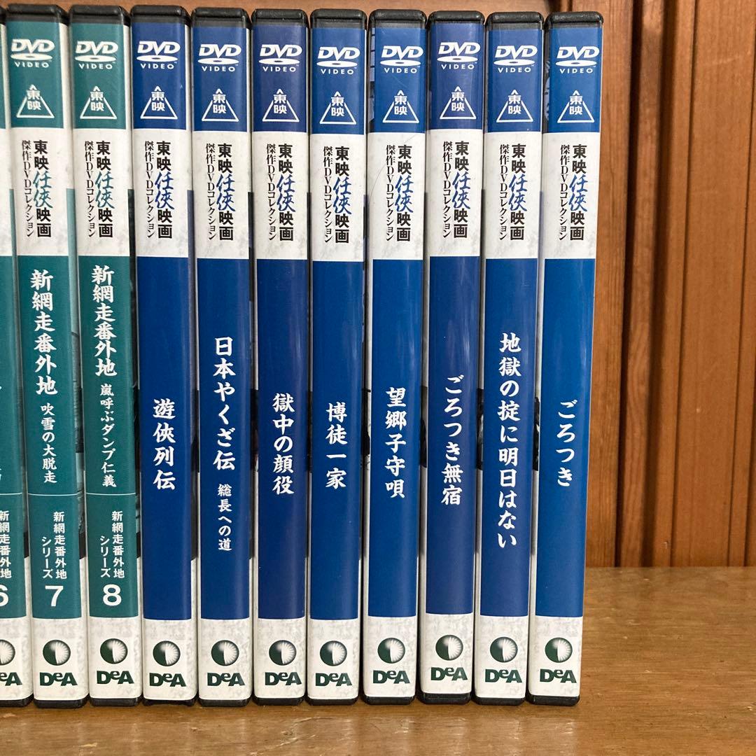 東映任侠映画傑作DVD 網走番外地・新網走番外地セット（欠巻あり）　高倉健22本