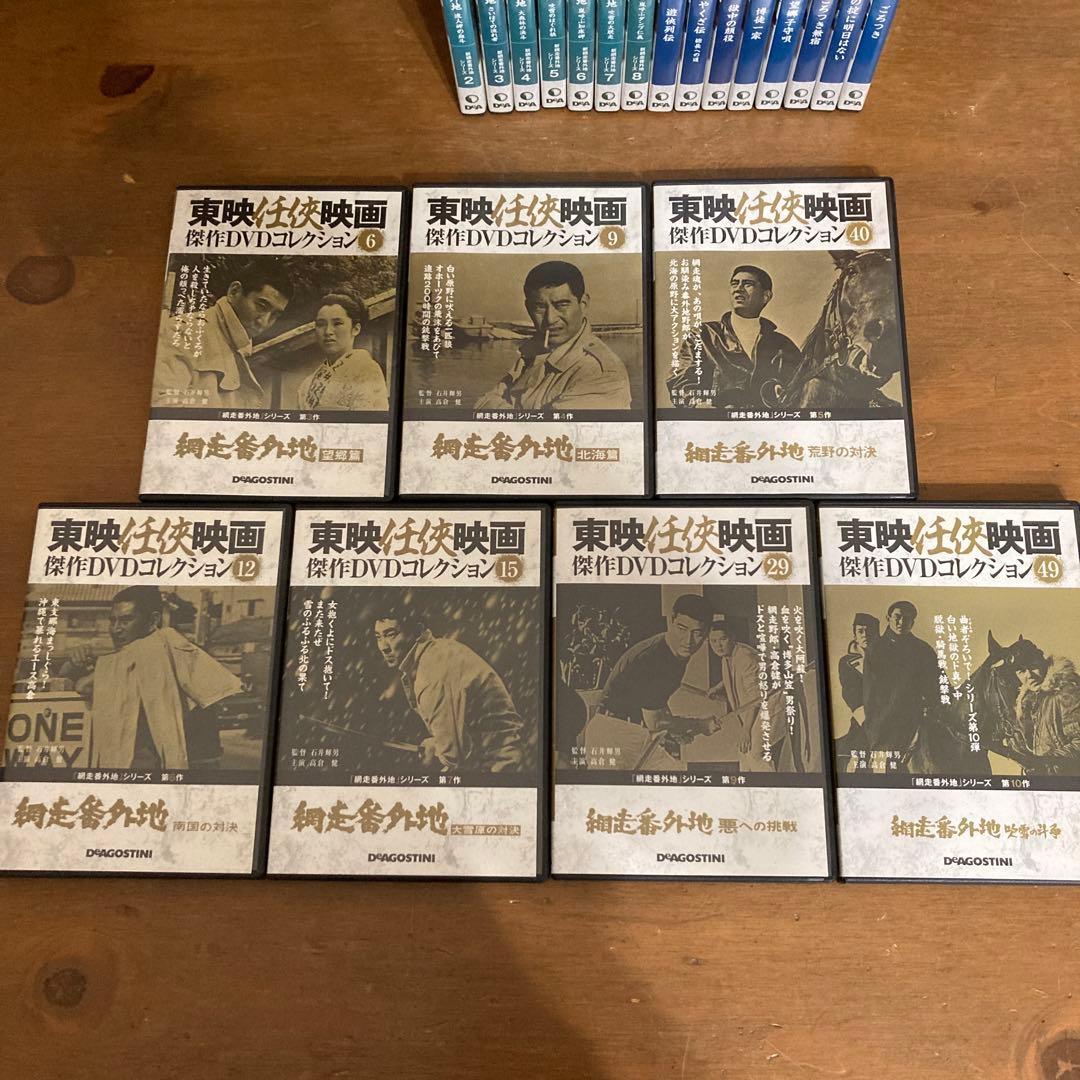 東映任侠映画傑作DVD 網走番外地・新網走番外地セット（欠巻あり）　高倉健22本