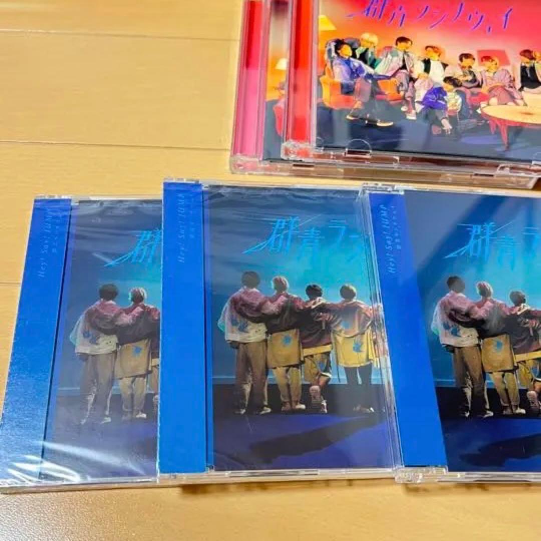 Hey! Say! JUMP CD バラ売り可です○