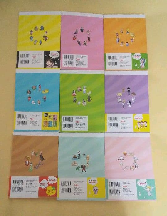 「霊感体質かなみのけっこう不思議な日常」 1～9巻