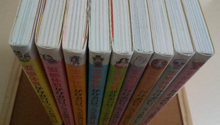 「霊感体質かなみのけっこう不思議な日常」 1～9巻