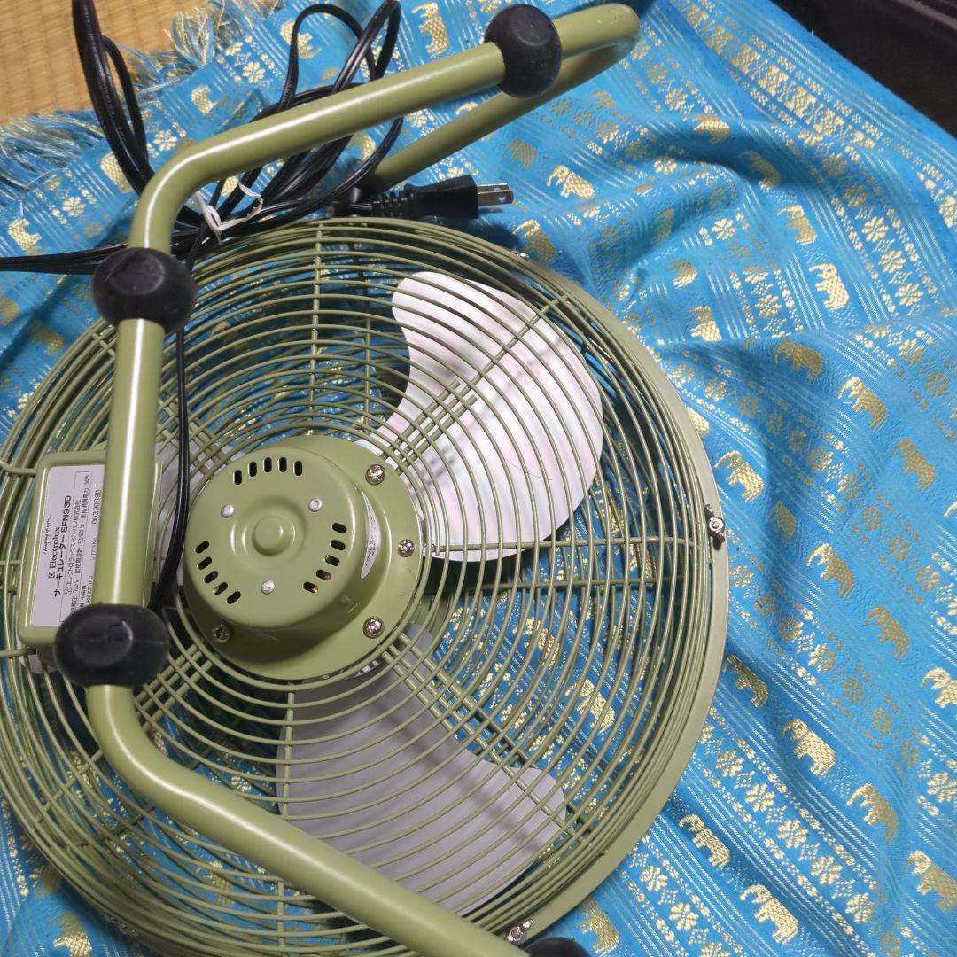 美品【Electrolux】エレクトロラックス　サーキュレーター リーフデザイン