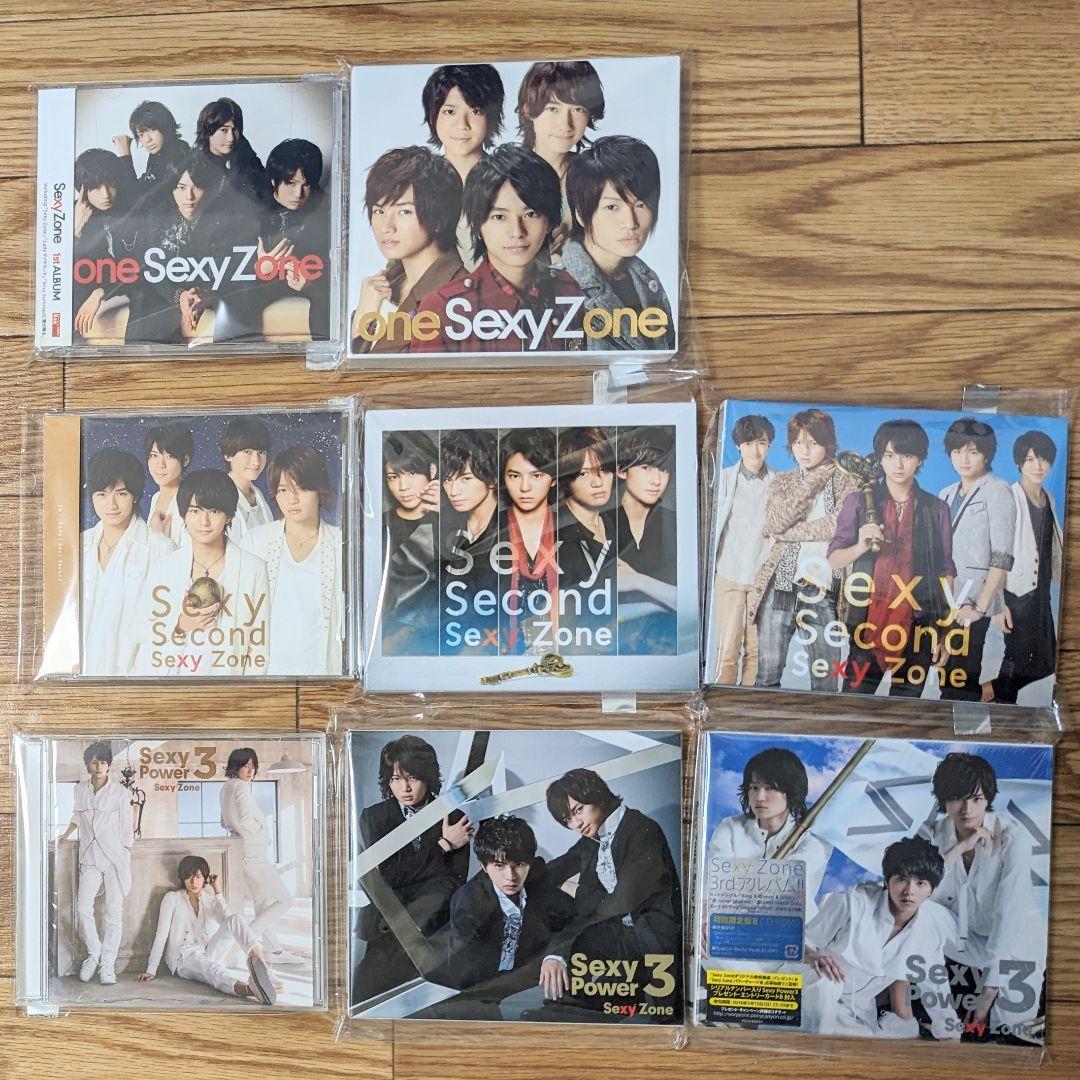 アルバム25枚 SexyZone セットまとめ売り