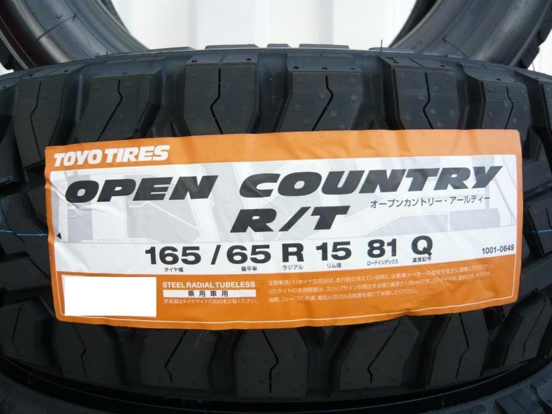送料込☆TOYOオープンカントリーR/T☆165/65R15☆ハイゼット