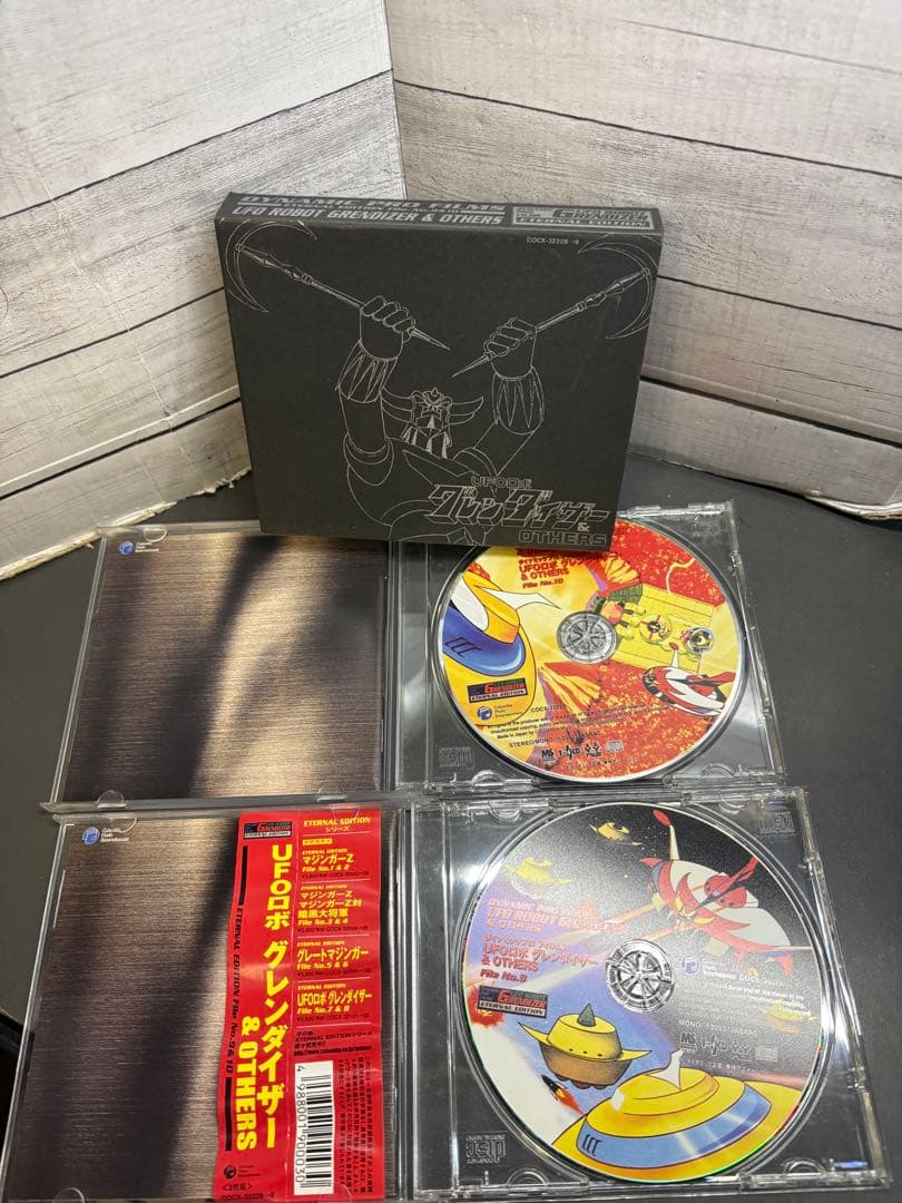 グレンダイザー ETERNAL EDITION File NO.7&8 9&10