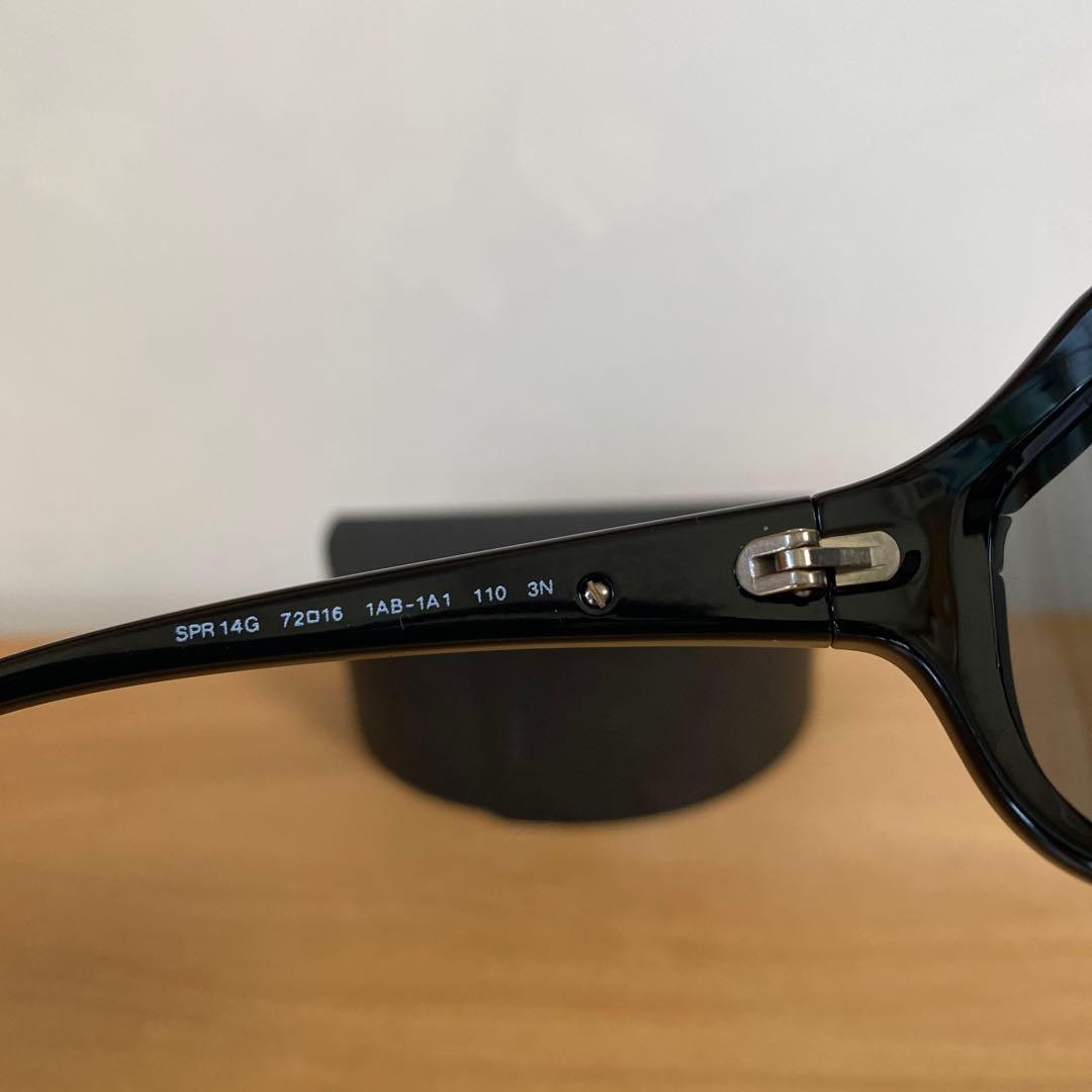 PRADA プラダ SPR14G ビンテージ GACKT着用サングラス