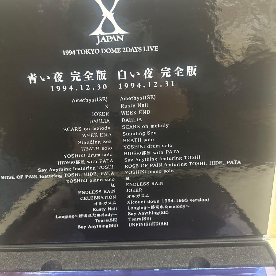 X JAPAN 東京ドーム1994 青い夜 白い夜 完全版 DVD BO