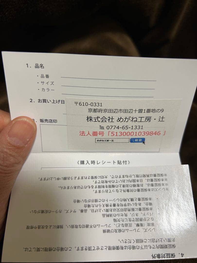 SUTRO LITE OAKLEY 調光レンズ【値下げ】