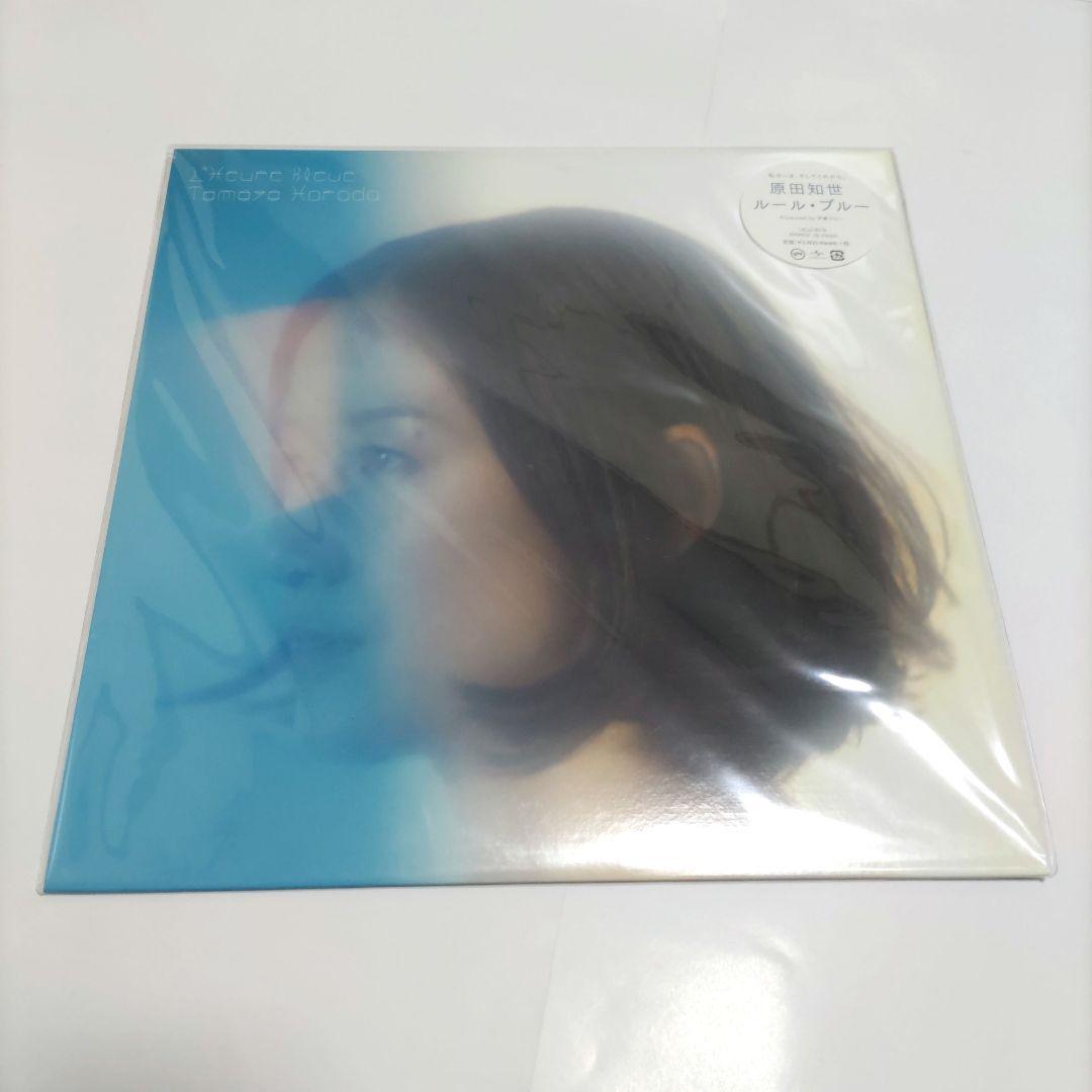 原田知世　【ルール・ブルー】 アナログ LPレコード