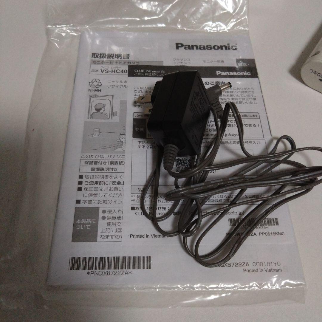 防犯カメラ VS-DC400-W