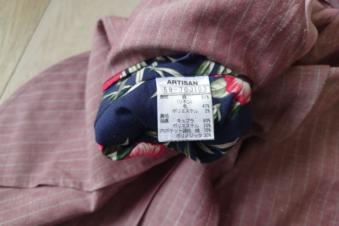 ARTISAN リネン　スーツ