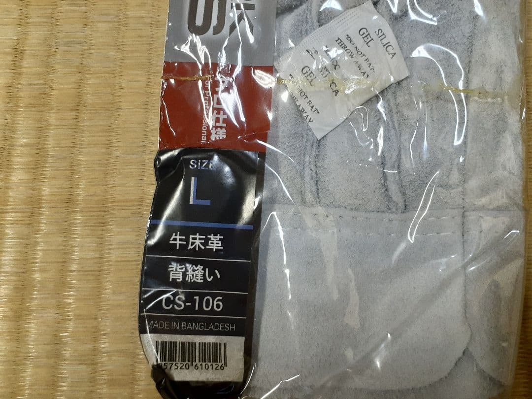 SIMON(シモン) work gloves　牛床革手袋　Lサイズ　29枚