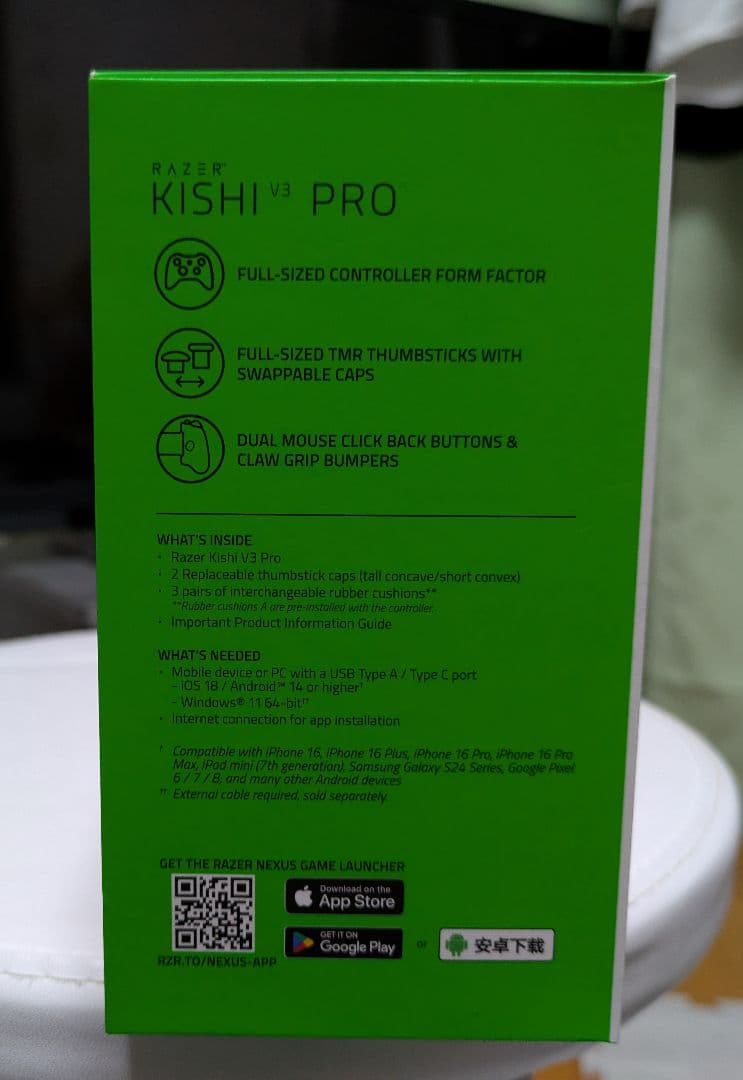 スマホアクセサリー RAZER KISHI v3 PRO