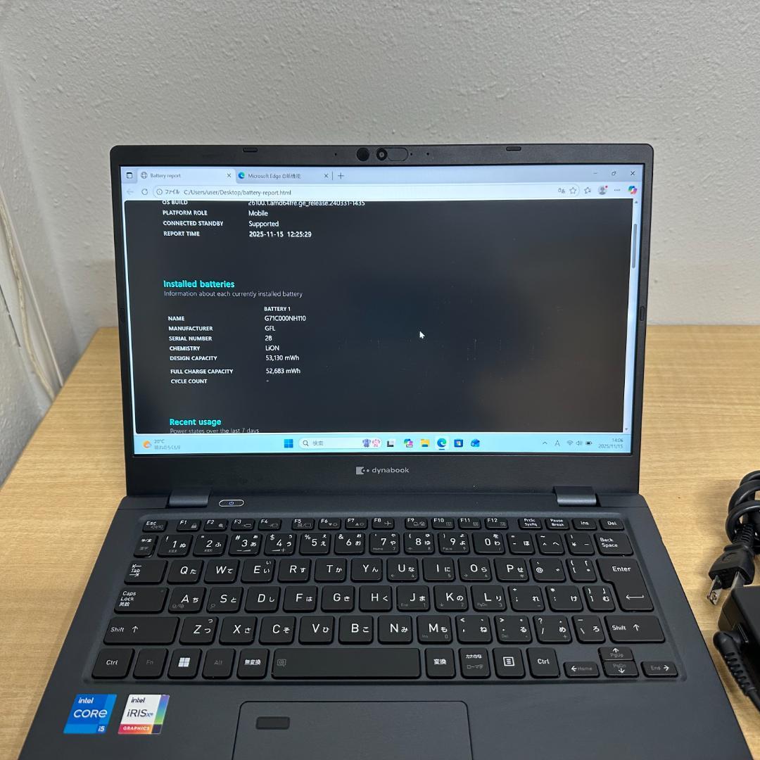 ③快適動作 Dynabook G83/KW i5 12世代 16GB 256GB