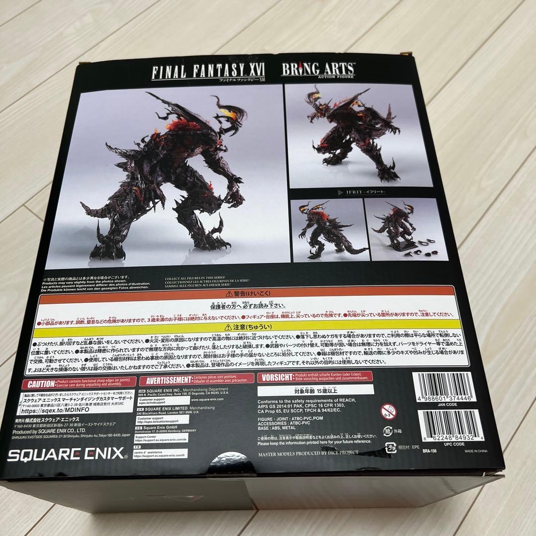 開封品　ファイナルファンタジー　ブリングアーツ　イフリート（頭なし）