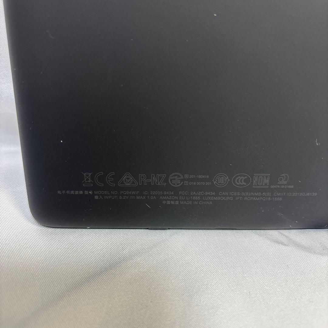 Kindle paperwhite 第10世代　8GB 広告有りモデル