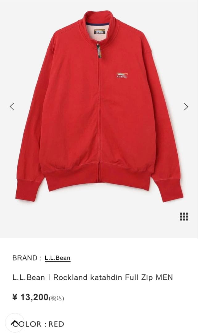 エルエルビーン　フルジップ