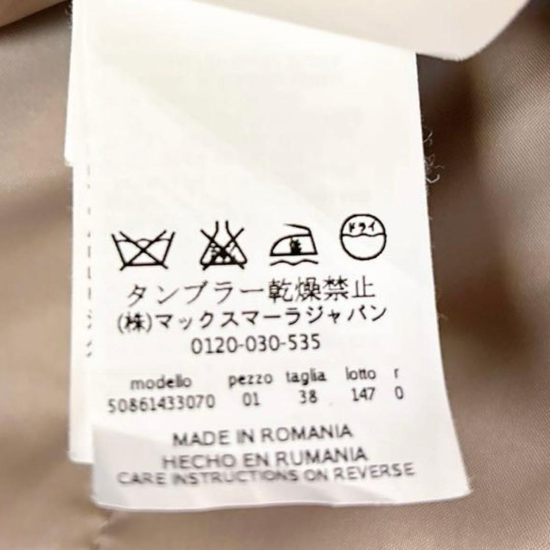 美品ウィークエンドマックスマーラ　ウールロングコート　ツイードコート38