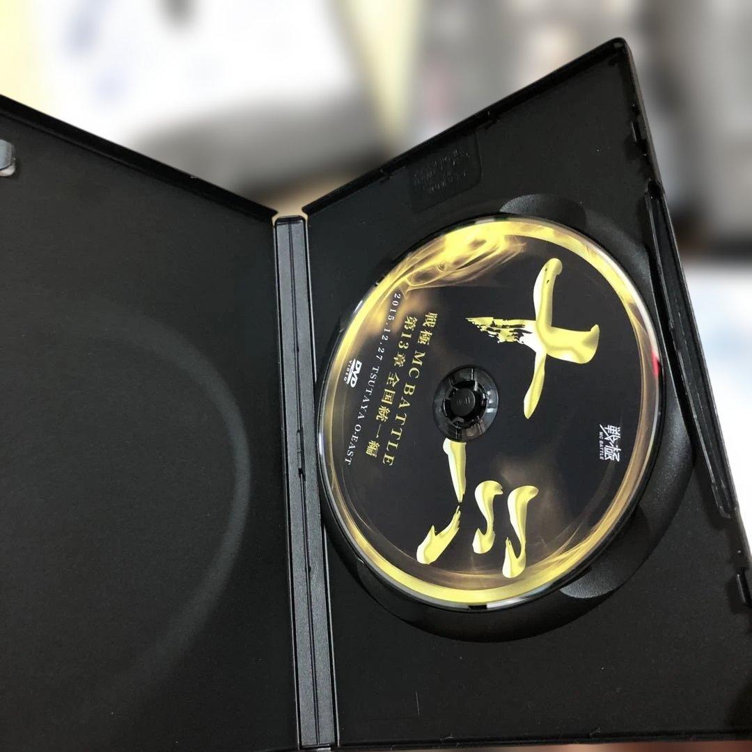 ヒップホップ　DVD ラップバトル　晋平太