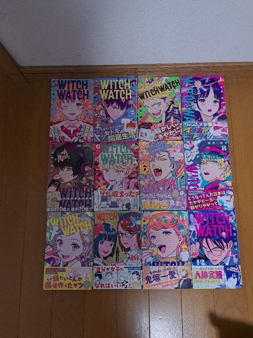 ウィッチウォッチ 1～23巻　既刊全巻セット　全巻初版帯つき