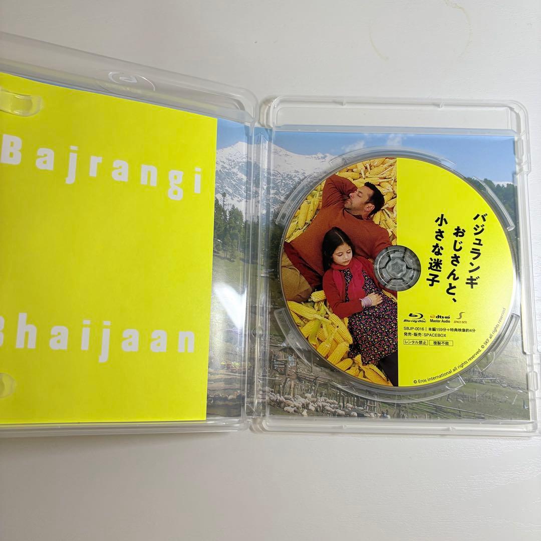 インド映画　Blu-ray